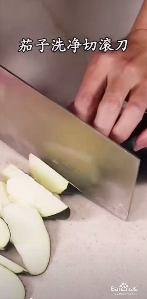 如何制作美味少油的红烧茄子。