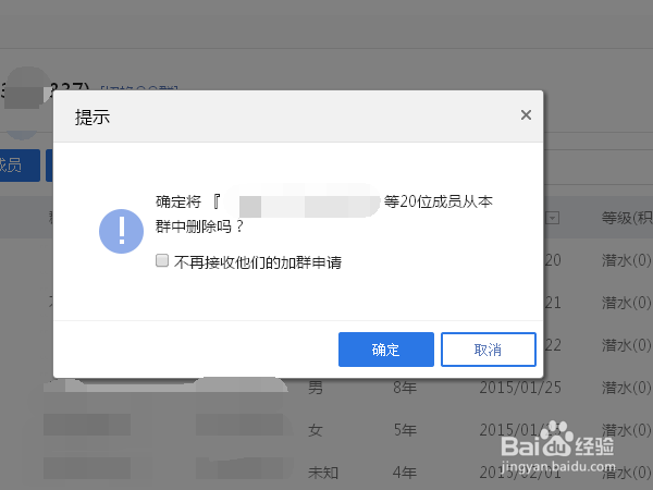 QQ群如何清理长期不发言的人？