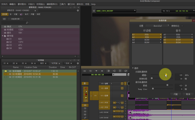 影视剪辑视频教程有哪些