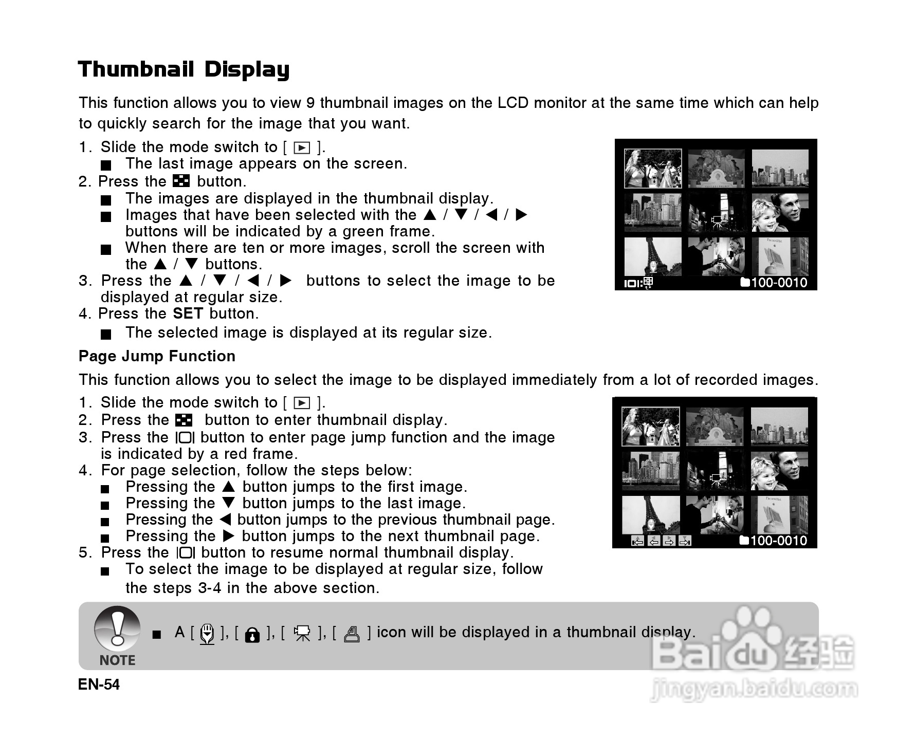 威达ViviCam X60数码相机使用说明书:[6]