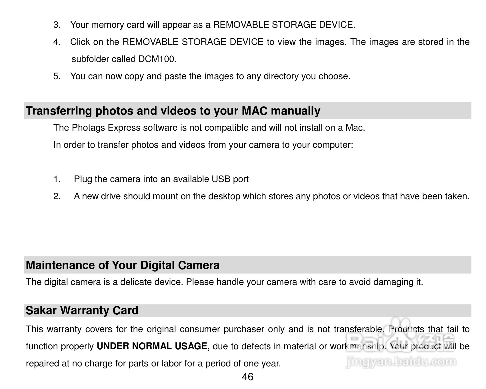 威达ViviCam 8018数码相机使用说明书:[5]