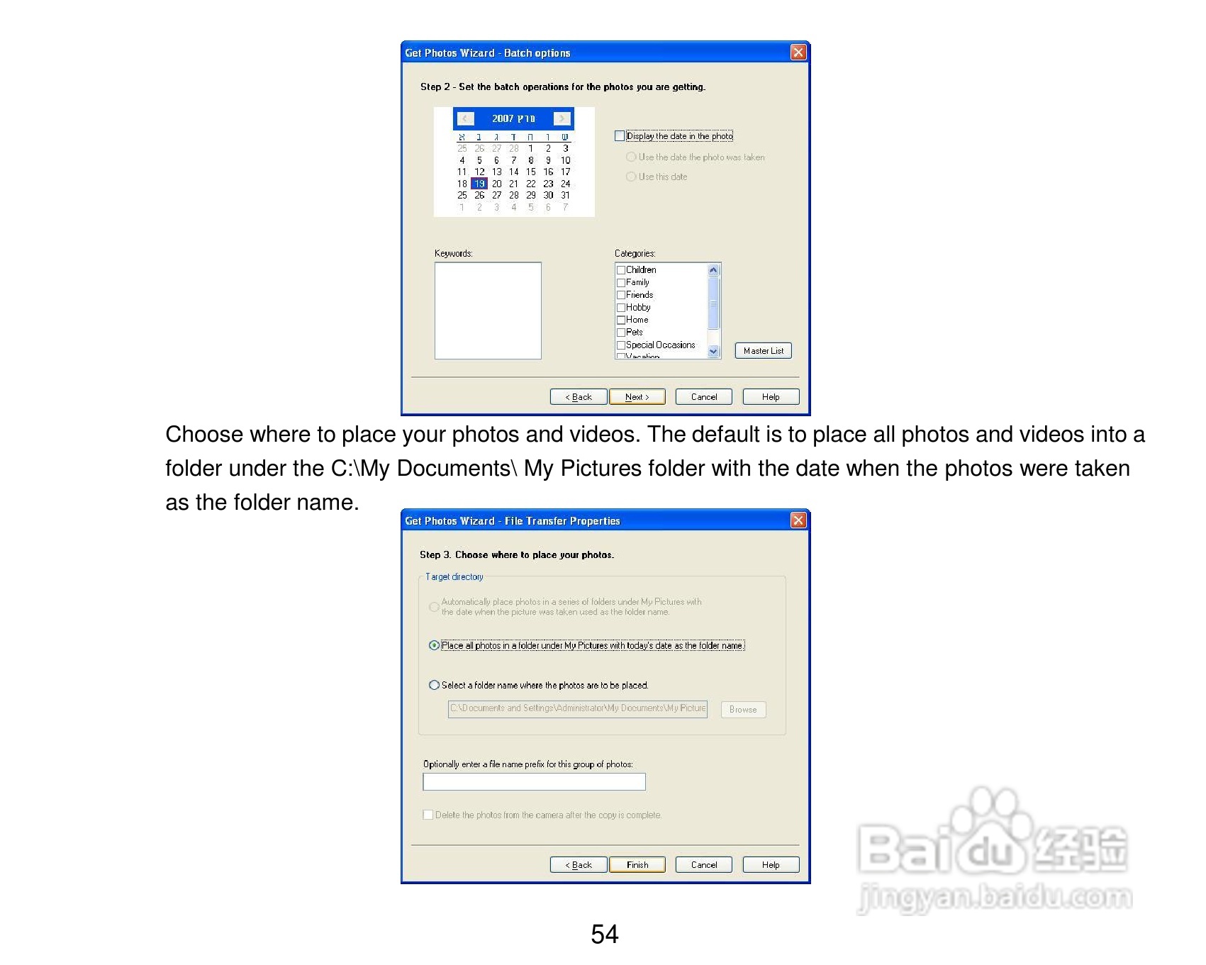 威达ViviCam T328数码相机使用说明书:[6]