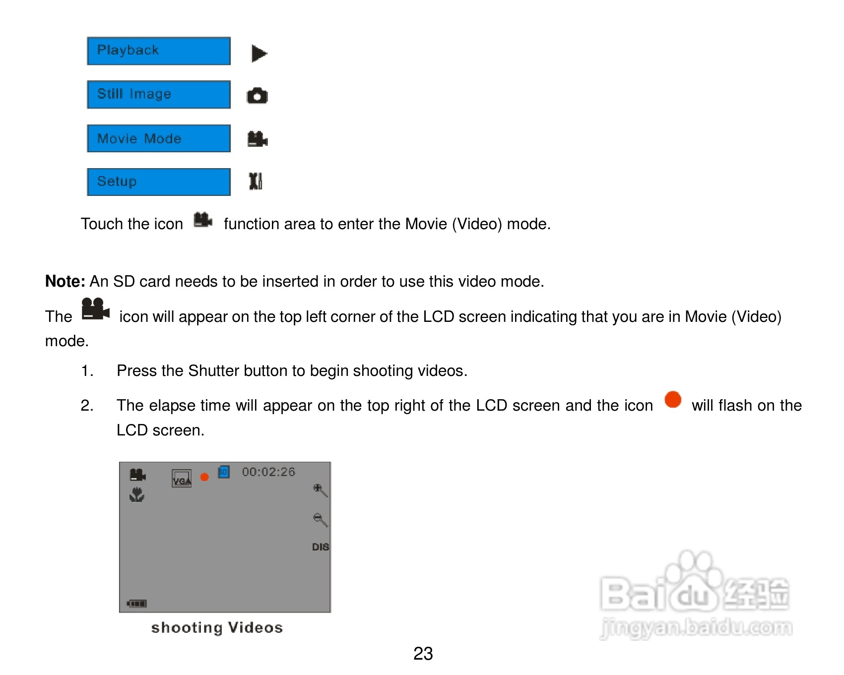 威达ViviCam T328数码相机使用说明书:[3]