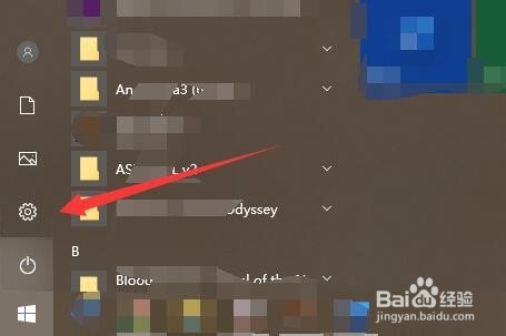 win10鼠标滚轮滚得太慢怎么办