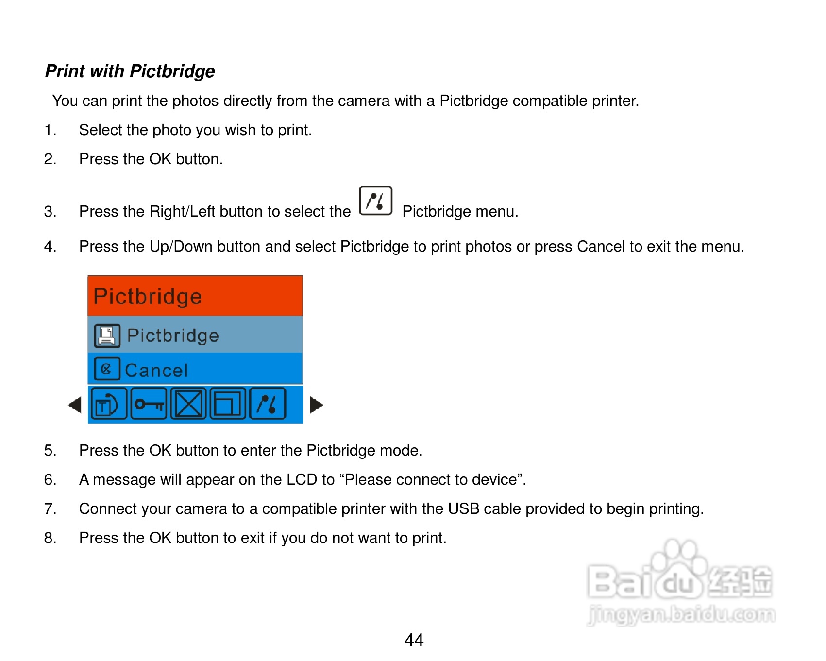 威达ViviCam VT324数码相机使用说明书:[5]