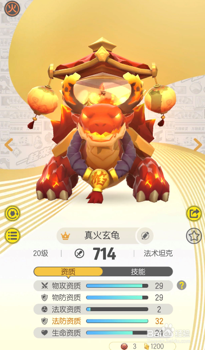 一起来捉妖西湖白娘子擂台怎么搭配 怎么玩