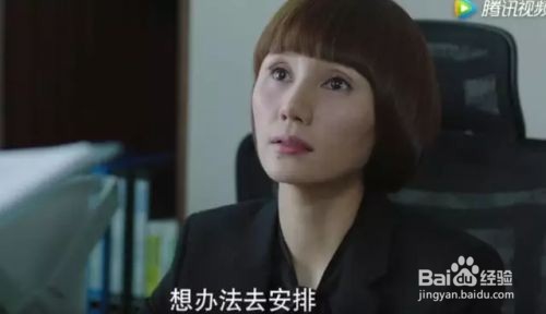 电视剧我的前半生有哪些职场道理