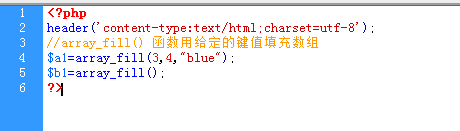 array_fill() 函数用给定的键值填充数组