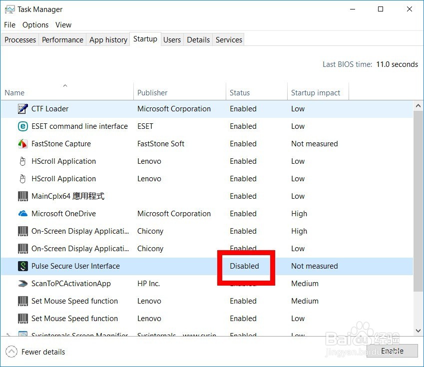PulseSecure.x64 的设置和使用