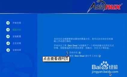 常见的操作系统有哪些