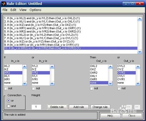 模糊pid matlab（simulink）仿真详细步骤