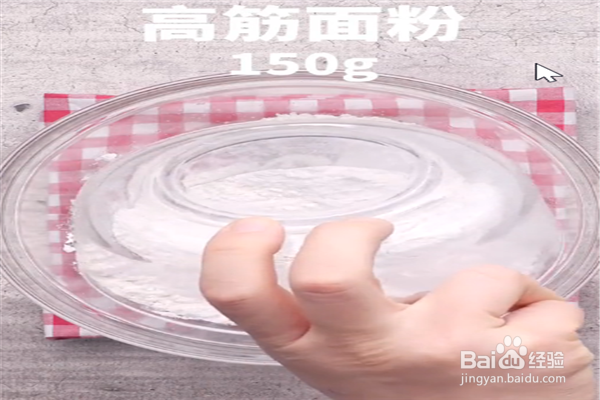 红糖核桃包怎么做