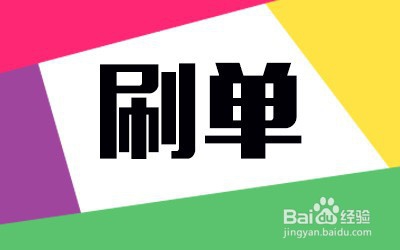 淘宝新品如何做起来