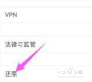 苹果手机打游戏卡