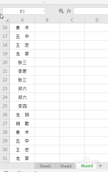 在excel表格中如何快速计算出单元格内的总人数