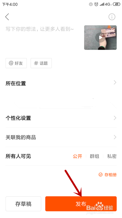 快手怎么发长视频？快手如何发长视频