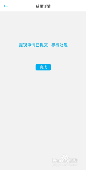 闻闻可以提现吗?怎么操作?