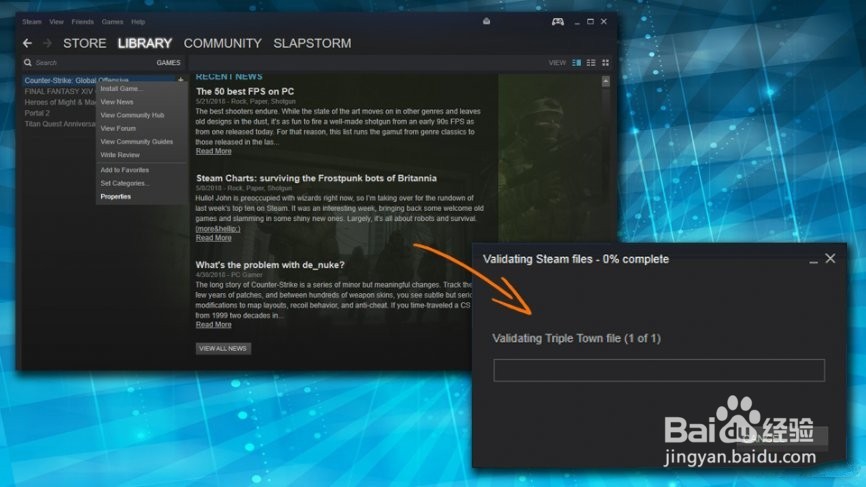 如何修复Steam disk Write错误？