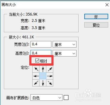 教大家制作1寸、2寸照片，非常有用！！！