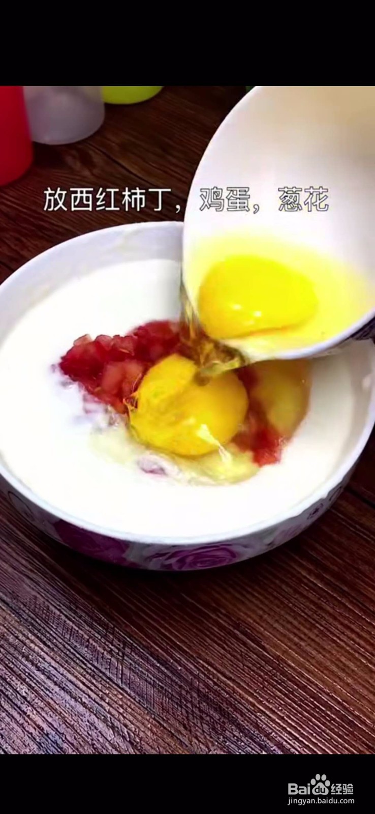 怎么做美味好吃的营养早餐饼