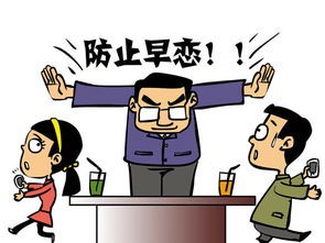 女儿早恋,父母应该怎么处理这个问题