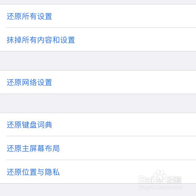手机一直重启循环怎么回事