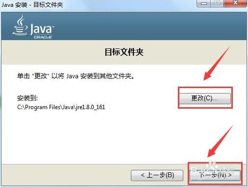 老黑讲Java之配置环境变量