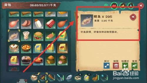 创造与魔法乌龟吃什么饲料？饲料怎么弄？