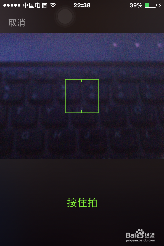 用微信怎么发带图片的说说和纯文本长文本说说