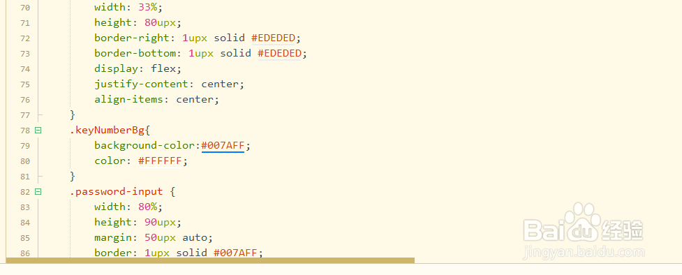 uni-app六位支付密码开发