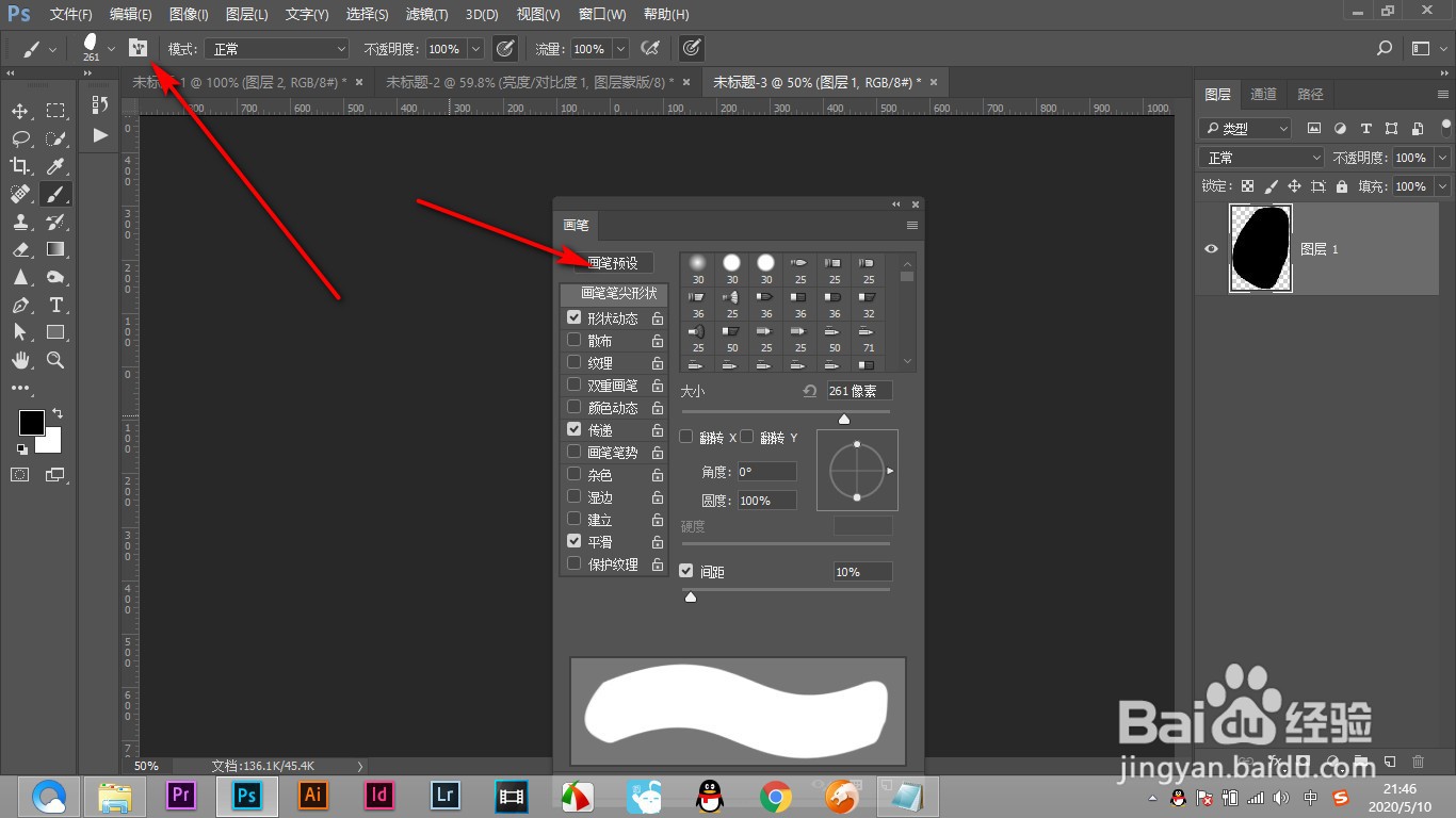 PS如何制作一种随机的散落花瓣效果？（上篇）