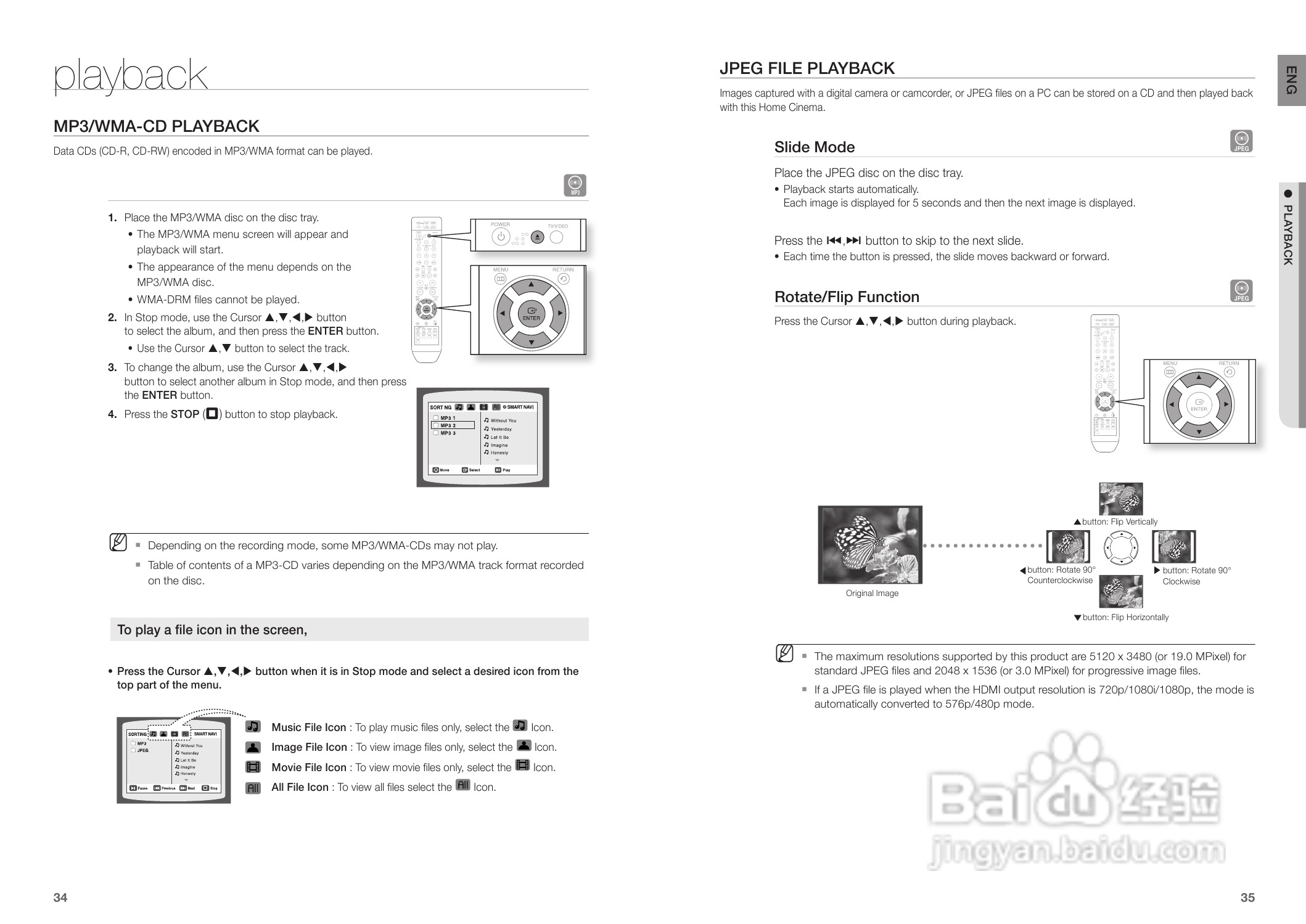 三星HT-TZ215家庭影院使用说明书:[1]