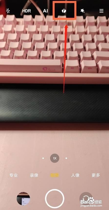 小米11pro如何开启超级微距相机