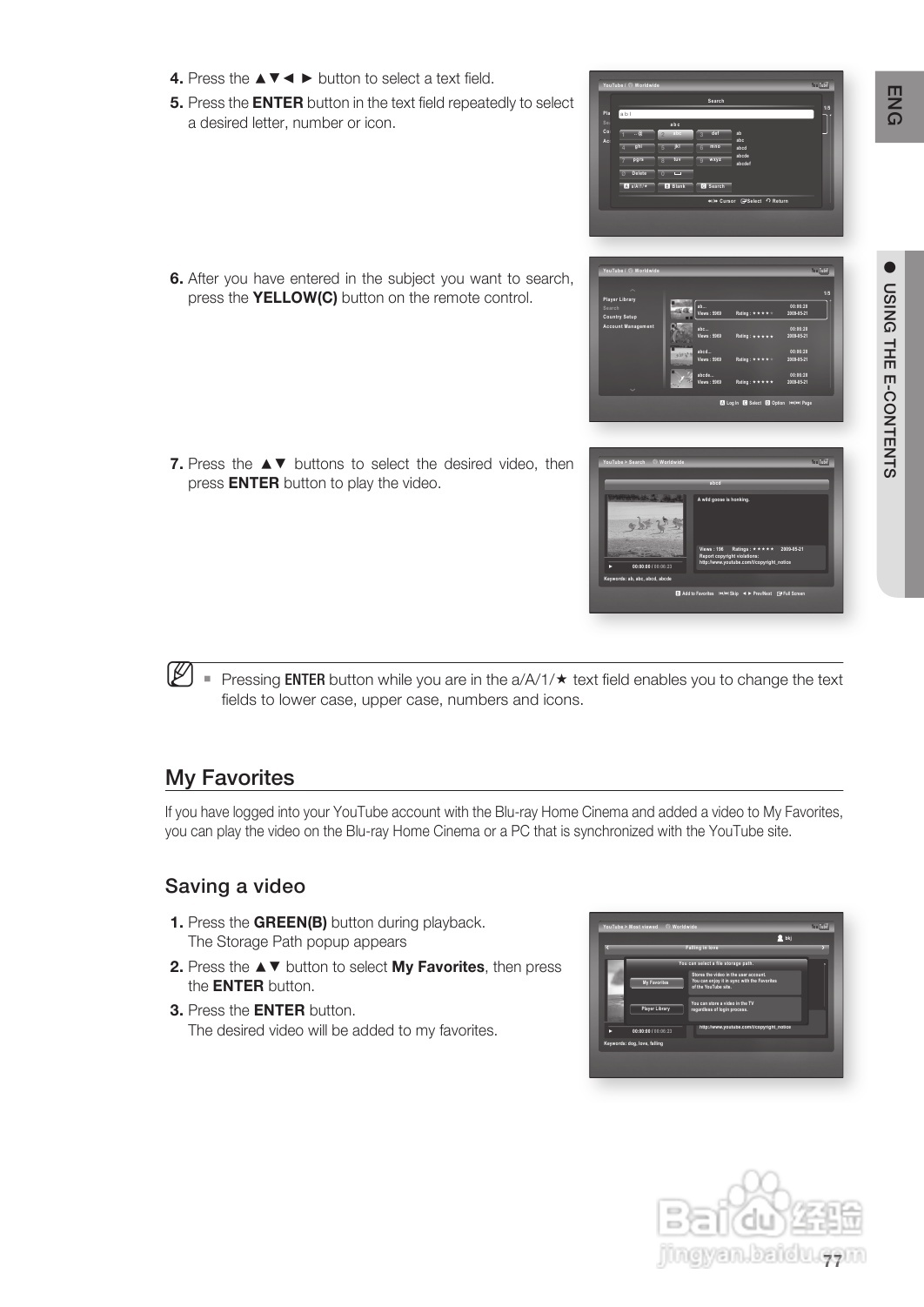 三星HT-BD8200家庭影院使用说明书:[4]