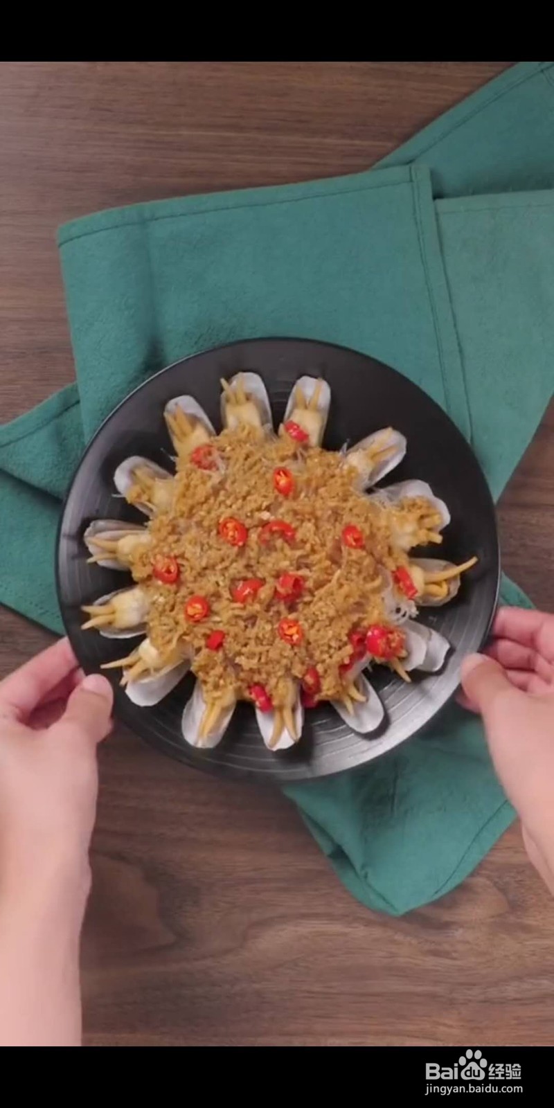如何做美味的蒜蓉粉丝蒸蛏子