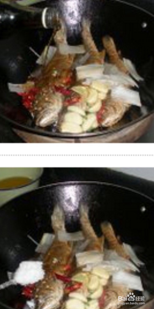 小花鱼的家常做法