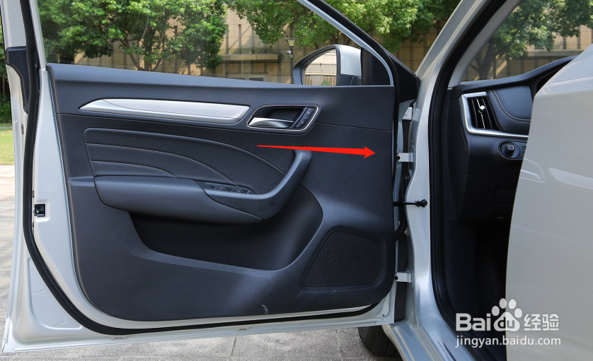 荣威ei6汽车座椅怎么样调节