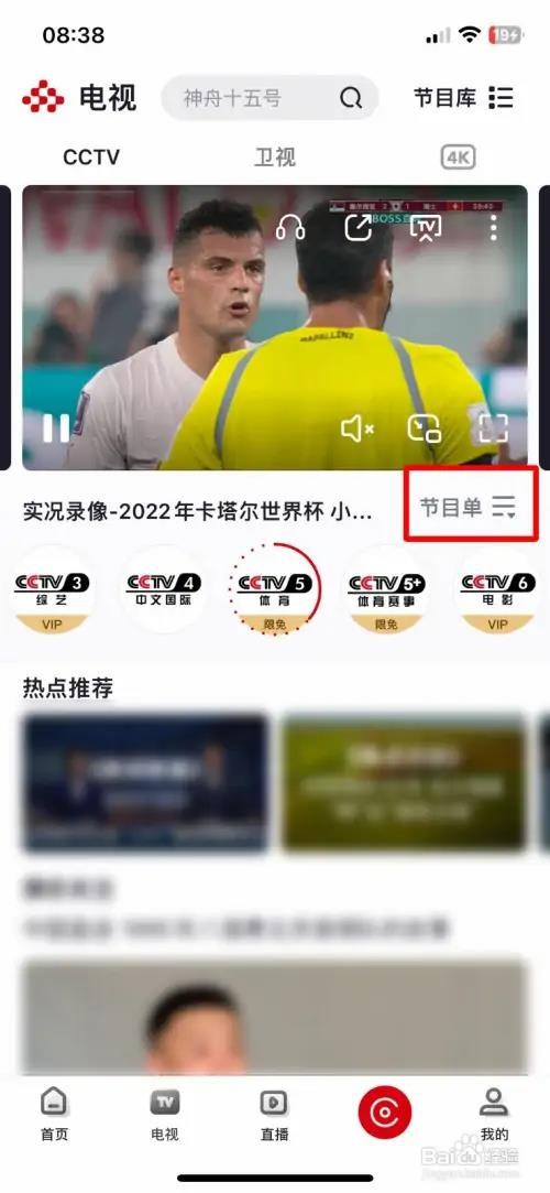 雨燕直播- NBA直播- 足球直播- 世界杯直播 LIVE梅西偷走了金球奖？哈兰德参加的是必败的竞争！世界杯的真相扎心