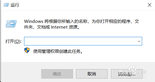 WIN10如何打开本地安全策略？