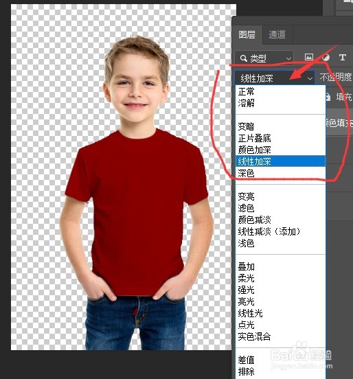 PS将白色衣服变为任意的颜色