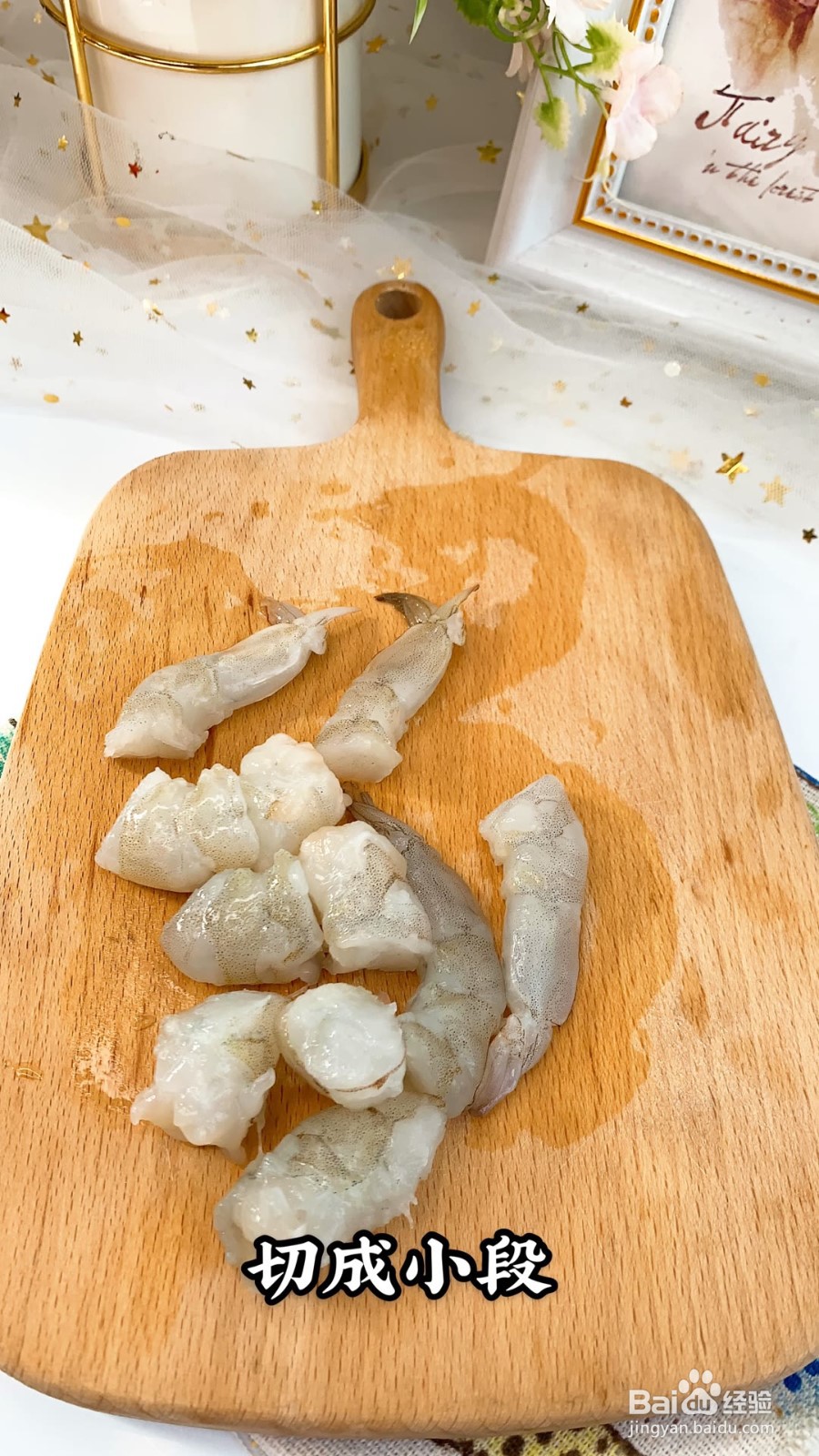 怎样做炒海螺面？