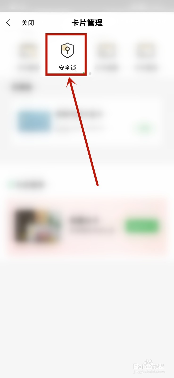朋友借走信用卡不还怎么办
