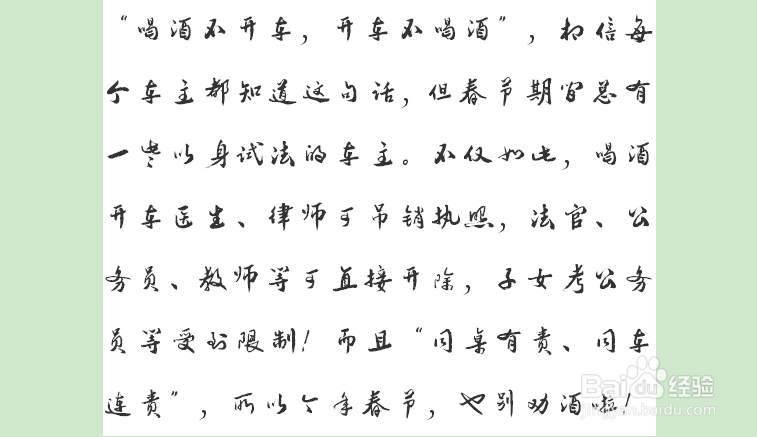 19年春节期间严抓这几类违章，一定要特别注意！