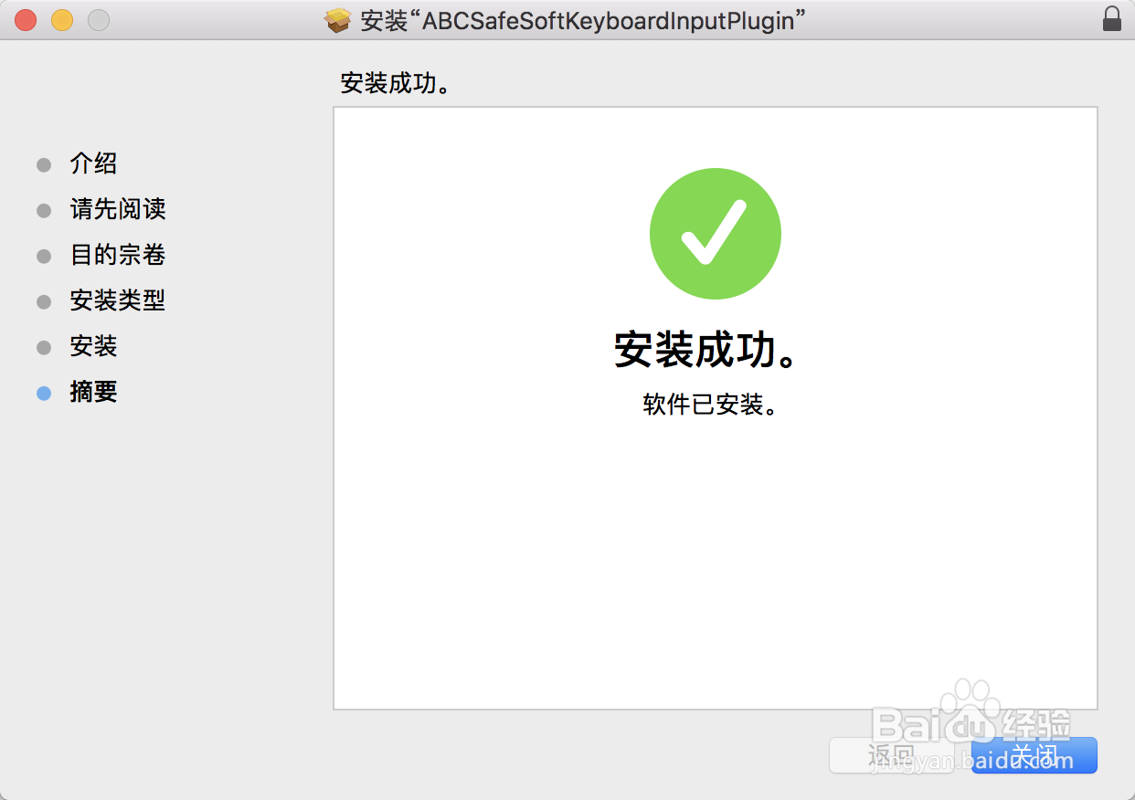 手机银行渠道和个人网银渠道的认证工具