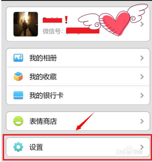 iphone怎么恢复通讯录