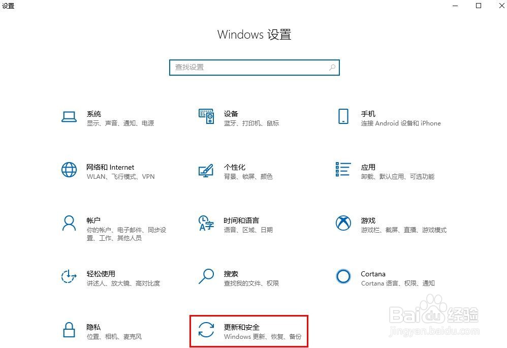 修复Windows 10F8在(进入安全模式)不起作用