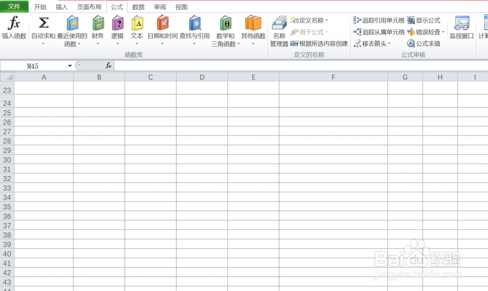 EXCEL中如何取消网络线显示