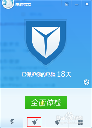 腾讯电脑管家先锋版评测 迷你快速的电脑管家