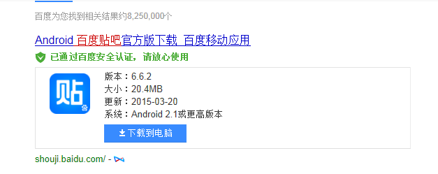 怎样用APP软件来交友