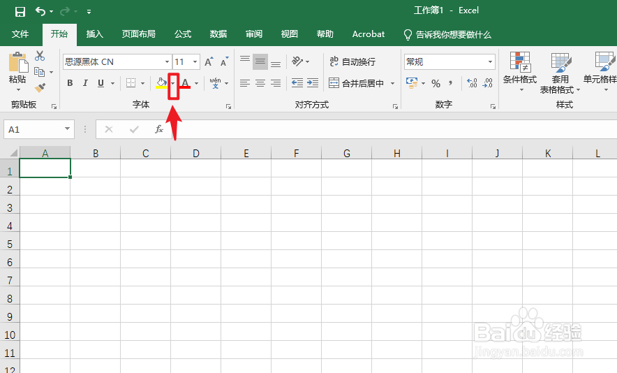 Excel午夜蓝怎么调出来#校园分享#